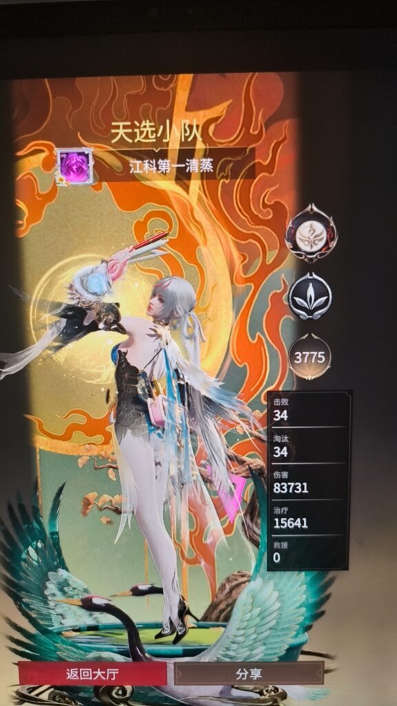 玉溪星期一